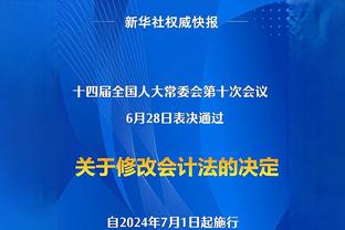 范弗里特谈申京受伤：看队友倒下很难受 尤其是没受过大伤年轻人